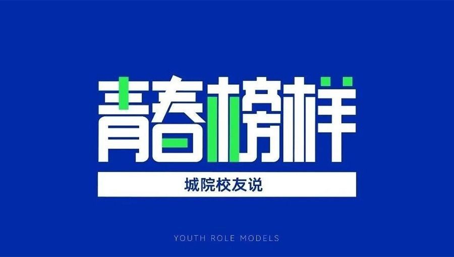 冯婧婧：专升本→燕山大学研究生，一路逆袭！