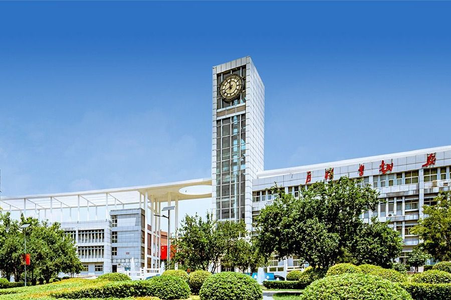郑州城市职业学院2025年招生简章